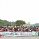 금강물길 전주일보