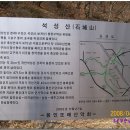 강사랑 산사랑 이미지