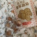 편의점 gs25에서 천안 원조 호두과자를 만날 수 있어요
