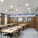 참일능이 이미지