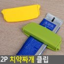 w-31 쇼핑하우