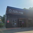 이소가든 이미지