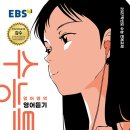 에이스영어전문학원 이미지