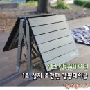 강변실버홈 | 1초 설치 위오 원액션테이블 초간편 캠핑테이블