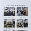 2026-082호 국가유공자 장례의전 "선양행사" (춘천시지회) 이미지