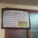 신토식당 이미지