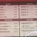 닭깡 | 고운동 닭강정 맛집 닭깡 먹어본 솔직후기