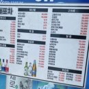 물래포차 이미지