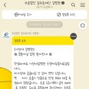 샤니안경 이미지