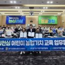 한국어린이집 이미지