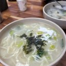 곰집