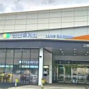 안산휴게소약국 이미지