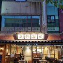 고잔어린이집 이미지