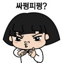 일산나라찬태권도장 이미지