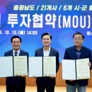 정우환경 뉴스1
