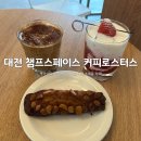 [대전/동구] 국가대표 바리스타가 운영하는 소제동 카페 대전 챔프스페이스 커피로스터스 방문 후기
