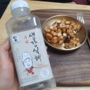 김소정의자연밥상 | 김소정의자연밥상 생강식혜 후기!