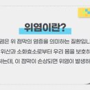 둔산한빛내과의원 이미지