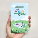 소풍길 이미지
