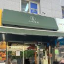 소바정원 네이버블로그