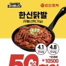 한신식당