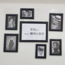 우리헤어스토리 - 양산시 | 우리헤어스토리