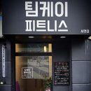 케이 서면점 이미지