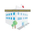 화수약국 이미지