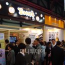 창업재테크박람회 머니투데이