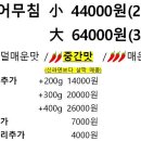 홍어본가