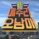 [더 쉬운 사회교리 해설 - 세상의 빛] 216. 복음과 사회교리 이미지