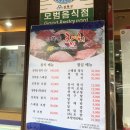 성북동 참치 이미지