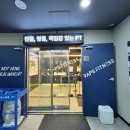 월평제1경로당_2 | [대전] 월평동 헬스장 / 월평동 PT '랩스휘트니스 월평점'