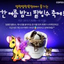 더불어목장 이미지