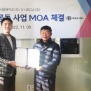 하나로드림(주) 이미지