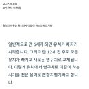 방송 중에 이빨 빠진 걸그룹 ㄷㄷ 이미지