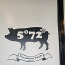 오도72갈비 이미지