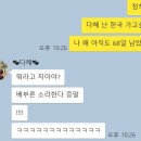 구제패밀리 이미지