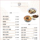 포명천천 네이버블로그