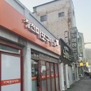 마포주먹구이 | [순천 장천마포구이]순천 노포맛집,주먹고기,갈매기살 내돈내산 후기