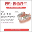 더보스톤치과병원 이미지