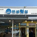 (주)석화동양호텔 이미지