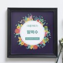 여수 삼합 이미지