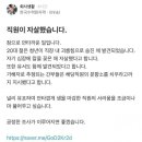 한수원 20대 직원 직장내 괴롭힘으로 자살 이미지