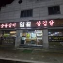 횡성내과의원 이미지