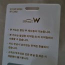 더블유셀프세차장 계양점 | 계양 셀프세차장 / 더블유 셀프 카 워시 / 초보자 이용법 + 가격