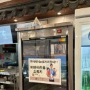 국밥도 방교점
