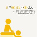 봄뜰부부한의원 이미지