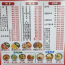 금화루반점 이미지