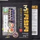 성경유통 이미지